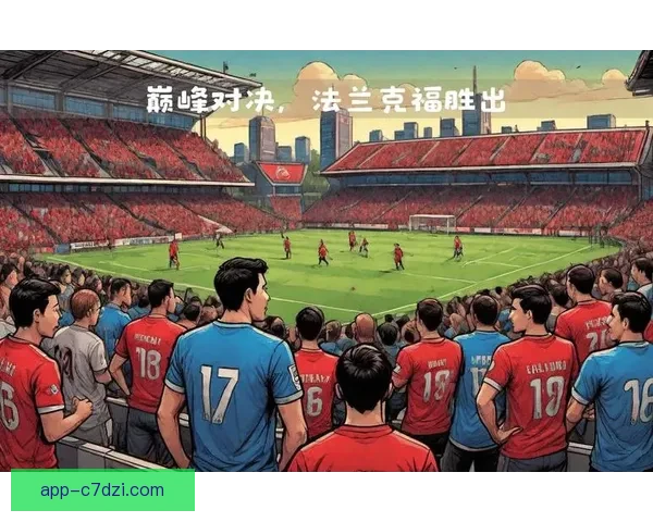 德国杯：门兴格拉德巴赫 经加时赛晋升八强